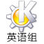 英語(yǔ)